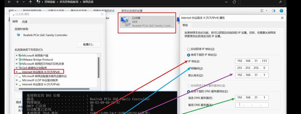 D-Link路由器桥接设置全攻略（如何一步步设置D-Link路由器的桥接模式，实现更广阔的网络覆盖）