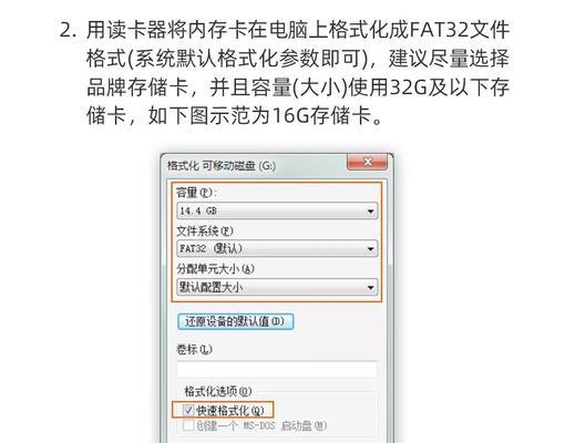 小米刷机后的影响及注意事项（小米刷机后可能遇到的问题与解决方法）