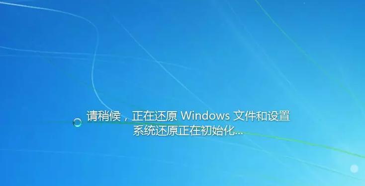 Win7系统损坏修复指南（详细解决Win7系统损坏问题，让电脑恢复正常运行）