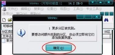 解决U盘一直提示格式化问题的有效方法（教你如何修复U盘无法读取数据的困扰）