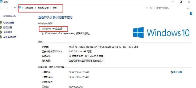 华硕win8装回win7教程（简明指南帮助您迅速将华硕win8系统还原为win7）