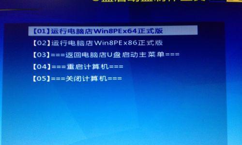 电脑安装系统的简便方法——使用U盘安装系统（简单、快捷、方便——U盘安装系统的步骤和要点）