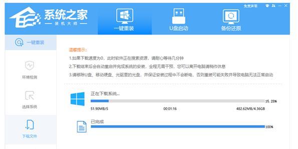 掌握WindowsXP的使用技巧（深入了解WindowsXP的功能和操作指南）