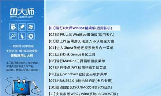 以Win10系统安装教程苹果笔记本（打造强大的多平台使用工具）