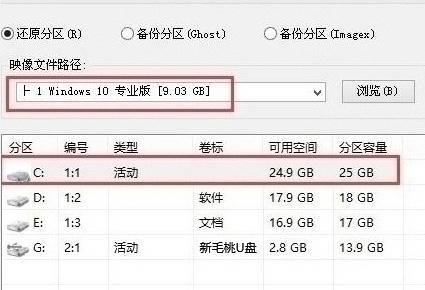 华硕VM510L电脑装机教程（华硕VM510L电脑装机教程，轻松打造你的专属电脑）