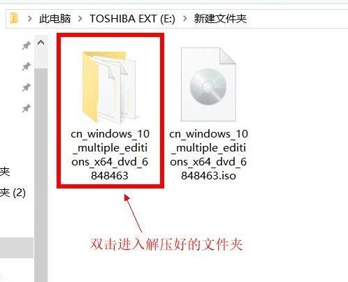 W10基本使用教程（掌握W10操作系统，轻松应对日常工作和娱乐需求）