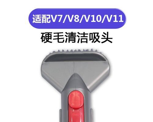 戴森V8吸尘器真的好用吗？（全面评测戴森V8吸尘器的性能与使用体验）