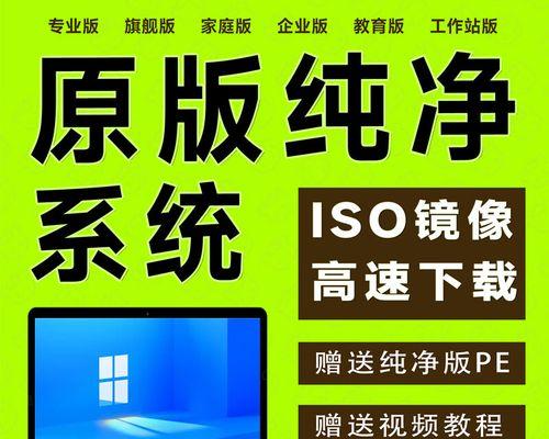 Win8降级Win7教程（轻松回归Win7，让你摆脱Win8的困扰）