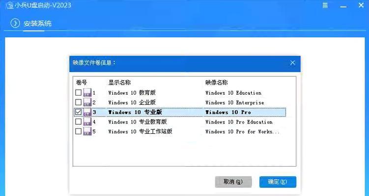 以联想系统重装win10教程USB为主题的详细指南（一步一步教你使用USB重装win10，轻松解决系统问题）