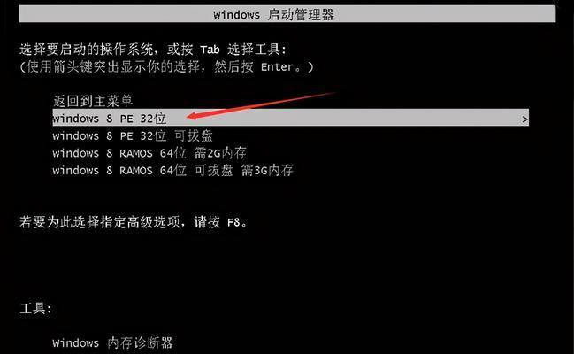 U盘启动大师教程Win7，让你的电脑焕发新生（使用U盘启动大师，轻松升级Win7系统，提高电脑性能）