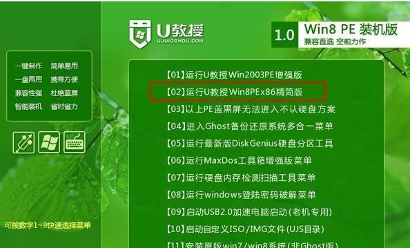 电脑安装苹果系统和Windows7系统教程（一台电脑双系统运行，实现苹果和Windows7的畅享）