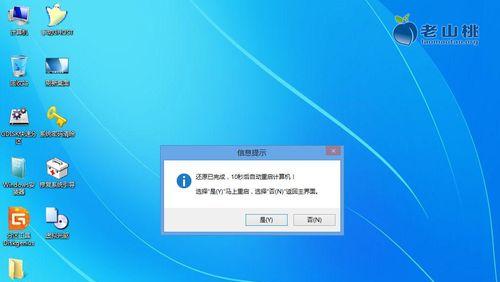 手动Ghost重装Win7系统教程（详细步骤图文指导，轻松自主重装）