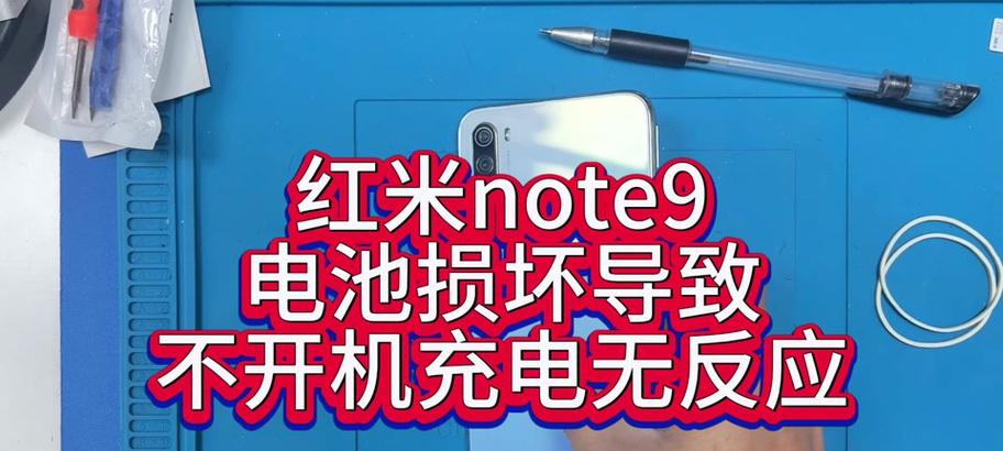 红米电脑开机教程（红米电脑开机教程，轻松上手红米新品，畅享无限可能）