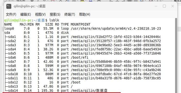 ISO制作U盘教程（详细指南让你快速制作自己的启动U盘）