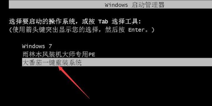 如何将华硕笔记本更改系统教程（一步步教你如何在华硕笔记本上更改操作系统）