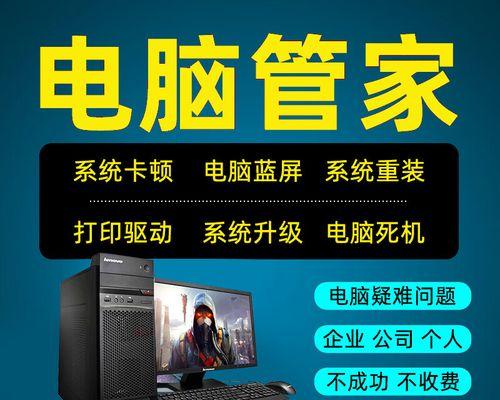 以苹果镜像安装Win7系统教程（使用苹果设备安装Windows7系统的完整步骤及注意事项）