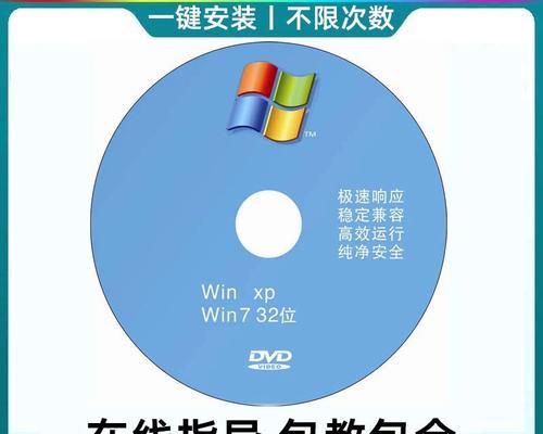 使用U盘进行Win7系统拷贝教程（简单快捷地将Win7系统拷贝至U盘，轻松安装新系统）