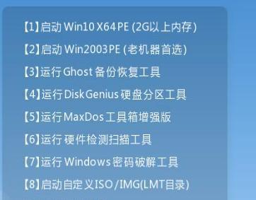 利用U盘破解电脑开机密码的详细教程（忘记开机密码？试试U盘破解吧！）