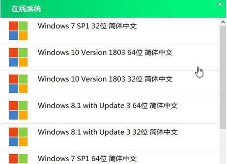 如何使用U盘安装Win7系统（简易步骤帮您轻松装机）