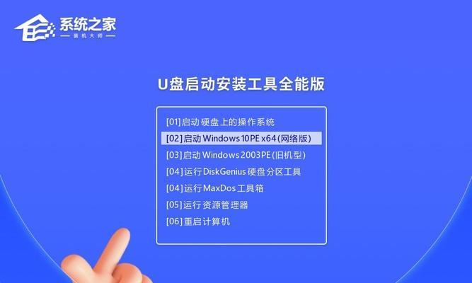 使用U盘进行操作系统安装的完全教程（教你如何使用Wei7U盘轻松安装操作系统）