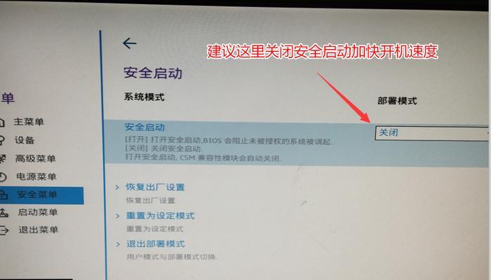 电脑BIOS无U盘系统重装教程（使用BIOS设置恢复电脑系统，轻松解决无U盘的困扰）