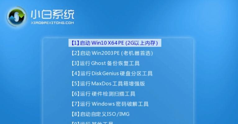 用PE本地装系统教程（一键重装系统，省时省力又省心｜PE本地装系统教程）