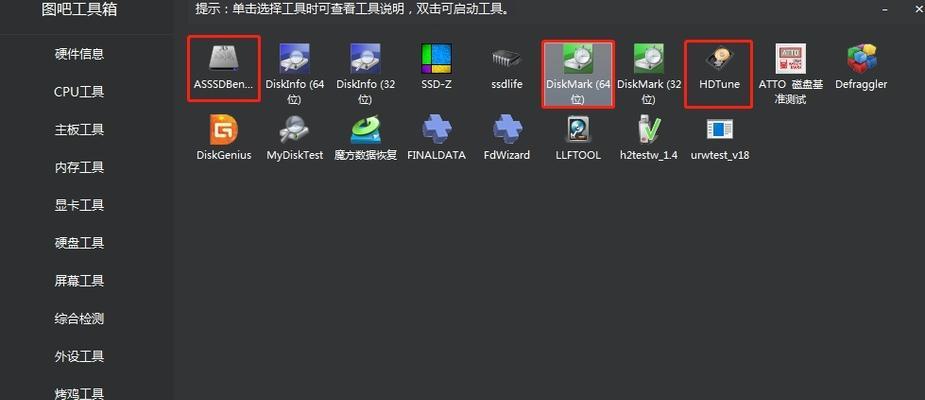 台式机硬盘安装Win7系统教程（一步步教你如何在台式机硬盘上安装Windows7系统）