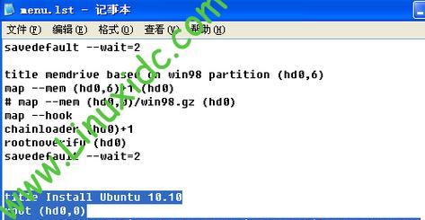 学习使用grub4dos（探索grub4dos的功能和用法，提升系统启动的灵活性和效率）