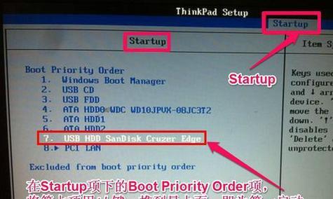 Win7优盘重装系统教程（以Win7系统为例，详细讲解优盘重装系统的步骤和方法）
