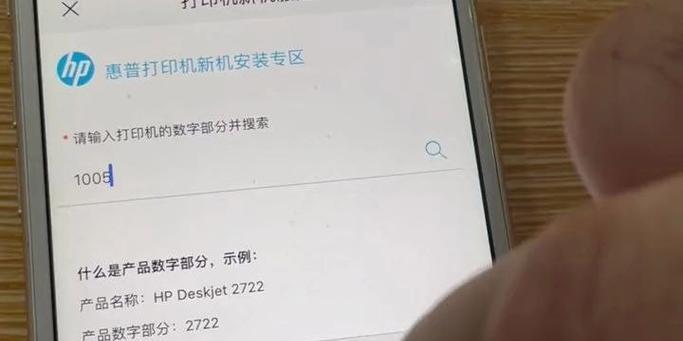 惠普免费安装系统教程——轻松搞定系统安装（享受便捷安装体验，摆脱系统烦恼）