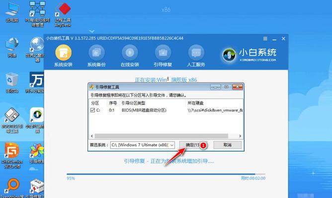 华硕Win8装机教程（详细步骤教你如何在华硕电脑上安装并配置Windows8操作系统）