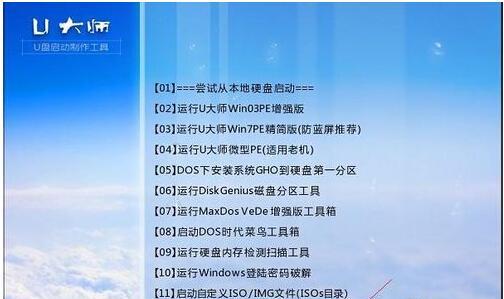 使用U盘在SSD上安装Windows7系统的完整教程（简明易懂的指南，让您轻松将Windows7安装到SSD上）