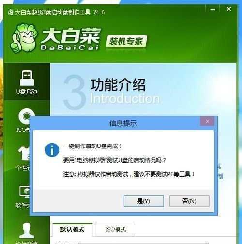 Win8系统下使用U盘启动教程（快速轻松地通过U盘启动安装Win8系统）