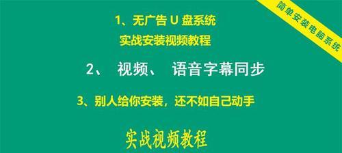 联想一体机无法启动U盘装系统的解决方法（教你如何解决联想一体机无法从U盘启动安装系统的问题）