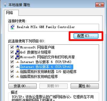 老Mac上安装Win7系统教程（教你简单几步在老Mac上安装Windows7系统）