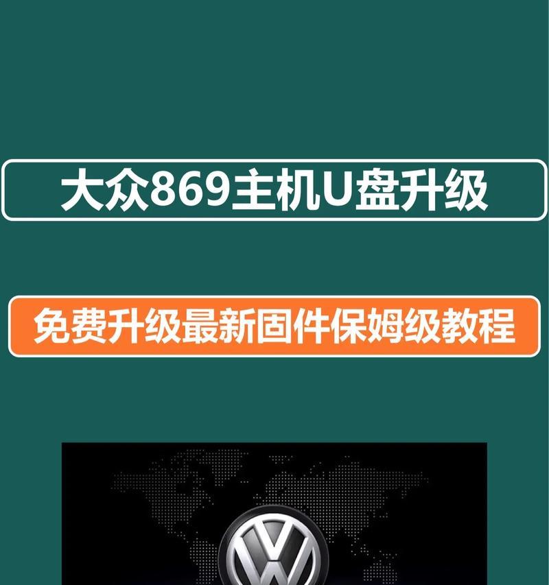 一键上系统教程（简单快捷，一键完成系统安装，告别繁琐的安装过程）