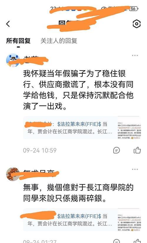 乐视手机一键重装系统教程（简单操作，轻松解决手机问题）