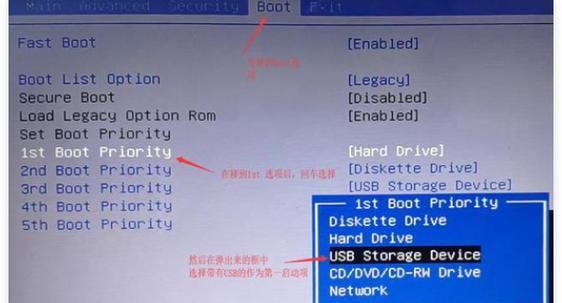 如何使用新机器U盘安装Win10系统（详细教程和注意事项，让您轻松装机）