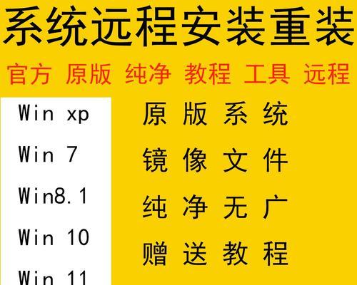 详解使用U盘安装Win7系统的教程（简明易懂的操作步骤，轻松装机无压力）