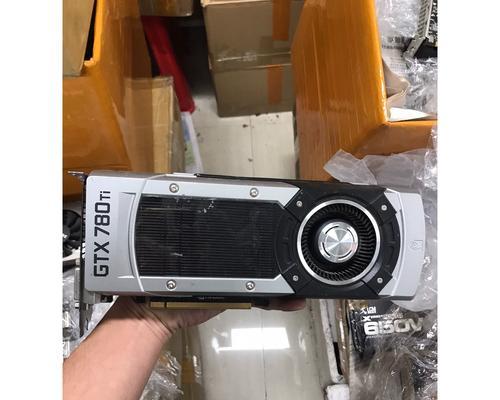 用GTX780畅玩游戏，游戏体验如何？（GTX780，游戏性能一览）