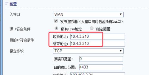 网络IP地址和端口的获取方法（探究网络通信中IP地址和端口的作用及获取途径）