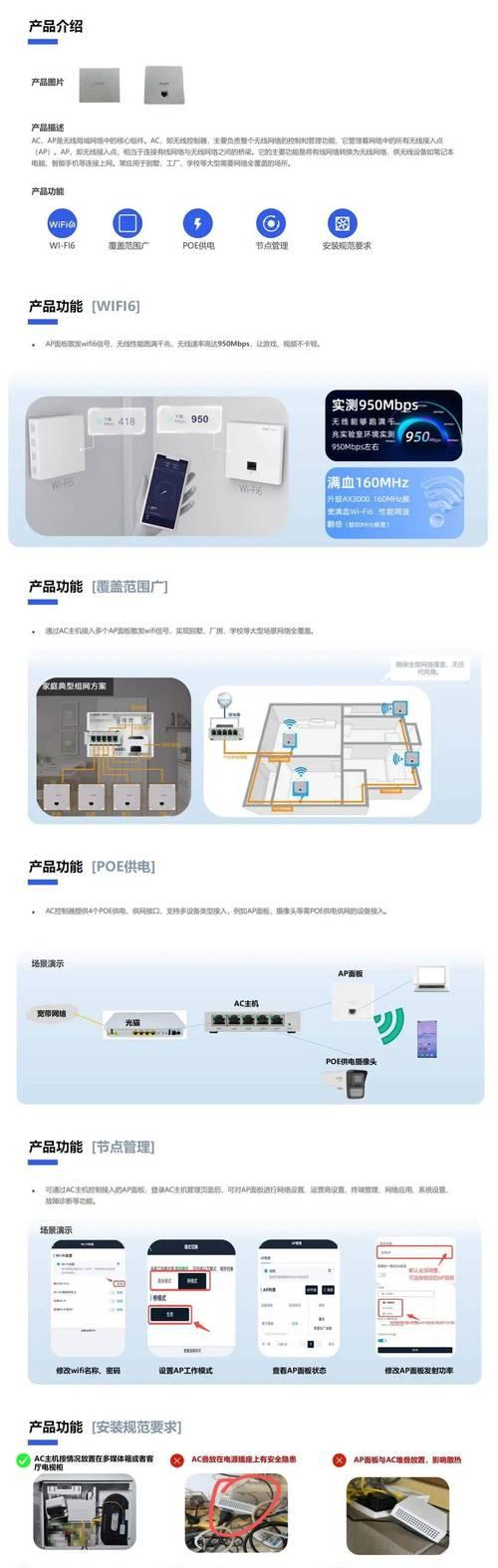 提高手机WiFi网速的方法（优化WiFi信号强度，让网络速度更快）