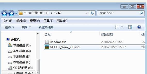 以大白菜分区Win10改Win7系统教程（详细教你使用大白菜分区软件将Win10系统改为Win7系统）