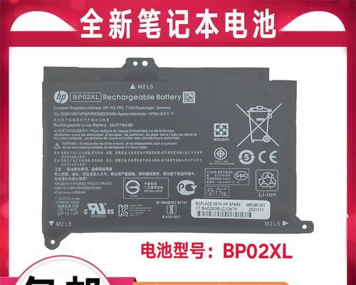 惠普au178tx评测及用户体验报告（畅享高性能游戏体验的神器——惠普au178tx笔记本电脑）