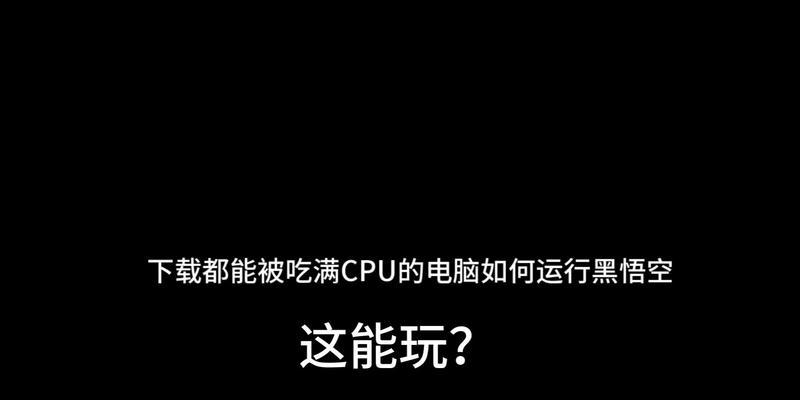 如何通过电脑检测内存条好坏（简单实用的方法教你轻松检测内存条质量）