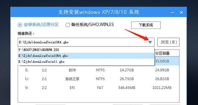 用U盘制作系统盘教程（教你简单操作制作U盘启动盘，轻松安装系统）