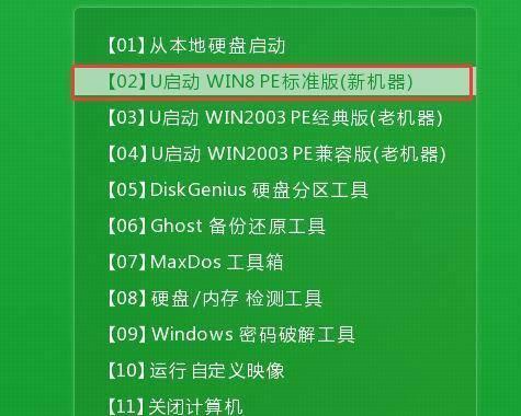 使用U盘PE系统进行装机的完全指南（详细教程，让您轻松安装个人电脑）