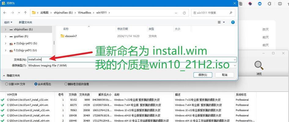 以SSD安装Windows7的步骤详解（简明教程带您轻松装机，让电脑速度更快！）