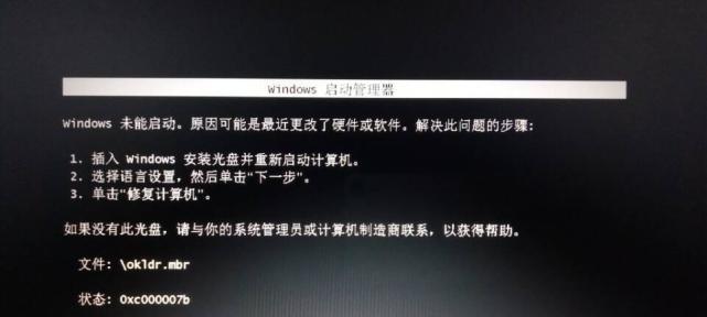 电脑蓝屏无法正常启动的恢复方法（解决电脑蓝屏问题的有效办法）