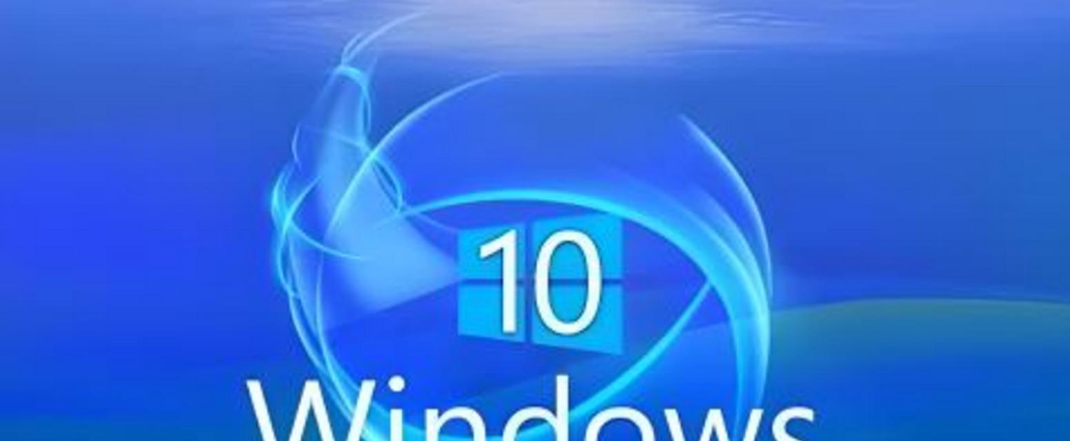 Win10如何调整烟雾头为全屏主题（Win10烟雾头全屏设置教程）